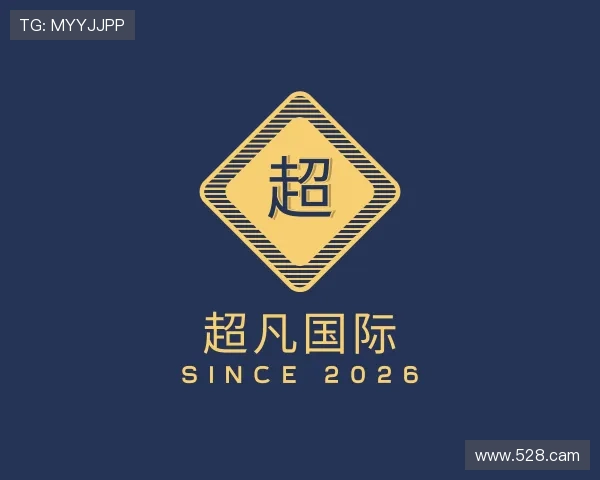 解读超凡国际